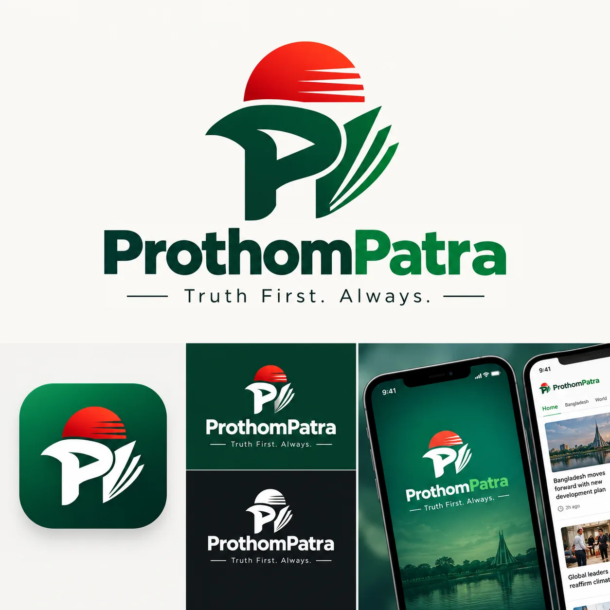 ProthomPatra screenshot 1